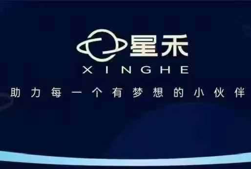 星禾抖音短视频带货，学习短视频带货，带你爆单起飞-来缘阁
