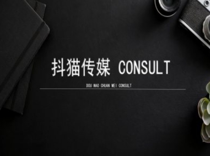 抖猫学院小红书聚光详细操作流程实操-来缘阁