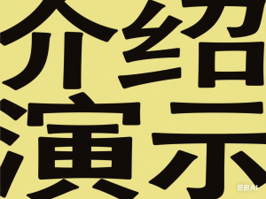 微信小店入驻流程，微信小店的入驻和微信小店后台的功能的介绍演示-来缘阁