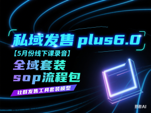 外面收费499《虚拟资源自动成交手册》7种虚拟资源自动变现方式-普通人可做-来缘阁