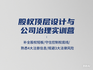 图片[1]-抖音小程序变现实战营，小程序变现的底层逻辑，轻松实现流量变现-来缘阁