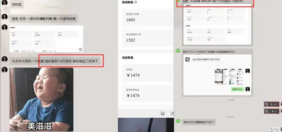 雷神游戏推广项目5.0-小白快速爆流指南,最的好一天收益就1K+-来缘阁