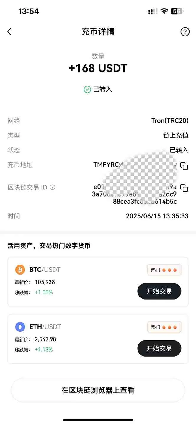 影视录制电脑挂机单机每天300+管道收益轻松日入1000+可矩阵无限放大-来缘阁