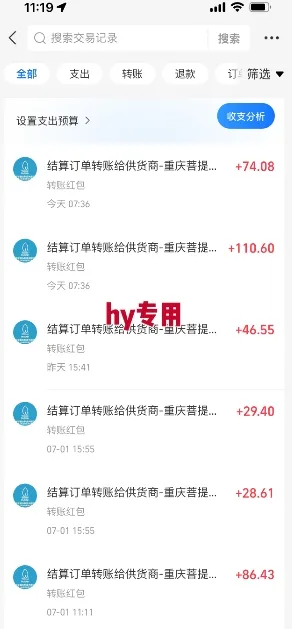 全自动游戏搬砖，每日轻松躺入1k+，长期变现暴利项目【揭秘】