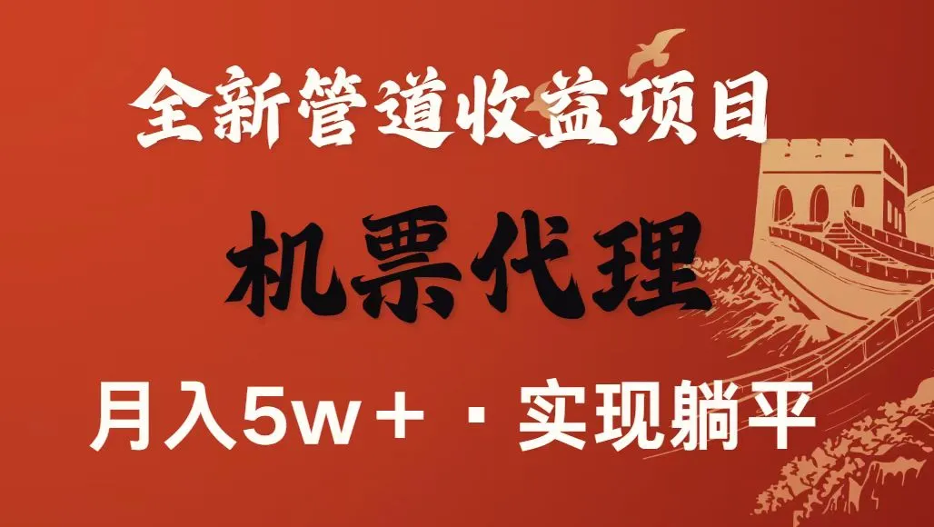 最新引流技术，当天上手，新手小白月入3w+-来缘阁