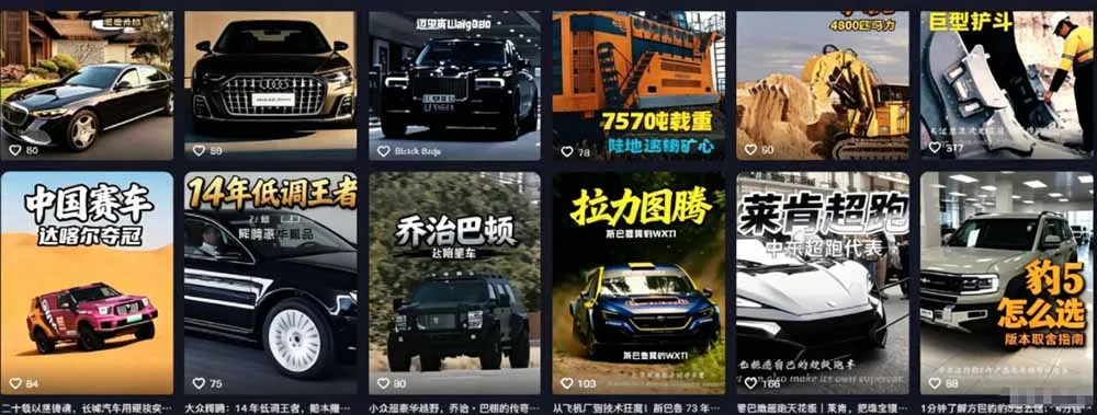 百万粉博主抖音精选赛道教学-0701更新，汽车+体育+美食+影视全赛道解说，AI剪辑文案全套实操-来缘阁