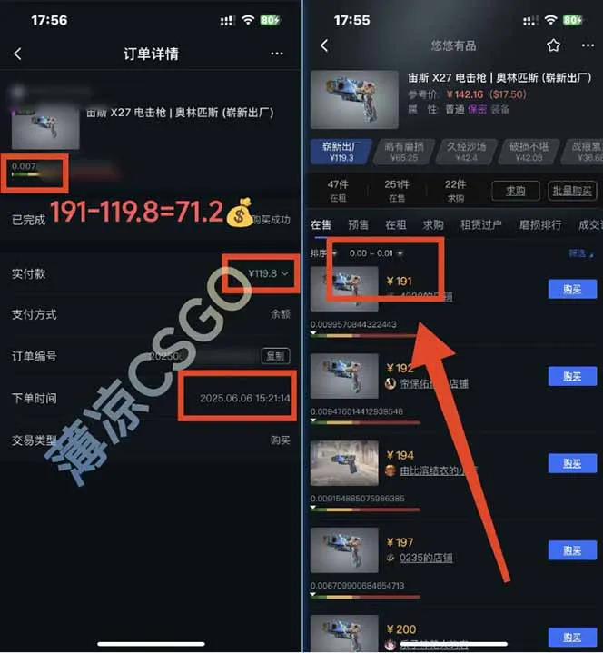 25年最新游戏搬砖,全自动挂机,不需要玩游戏,单手机操作日入300+-来缘阁
