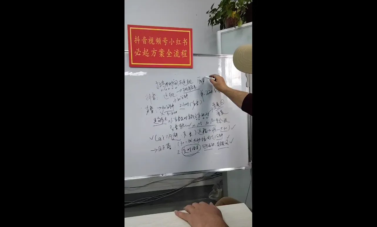 李哥·无人直播带货全链防封实战课-来缘阁