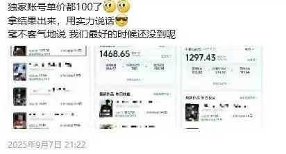 图片[3]-交通事故分析案例短视频创作，剪辑技巧、文案模板、配音教学，快速起号，轻松月入2w+-来缘阁