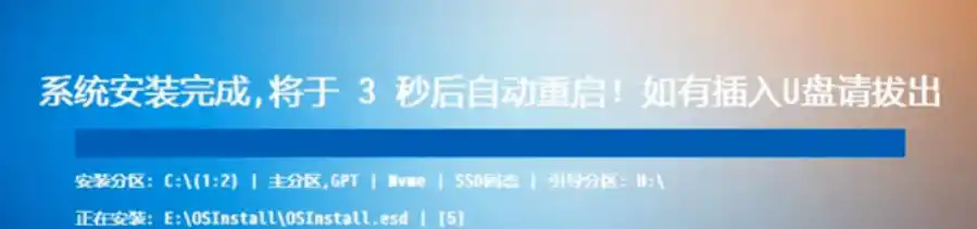 装个系统还要98块?无需U盘,一键Win系统重装神器!傻瓜式操作,系统备份还原重装,小白可用EasyRC-来缘阁