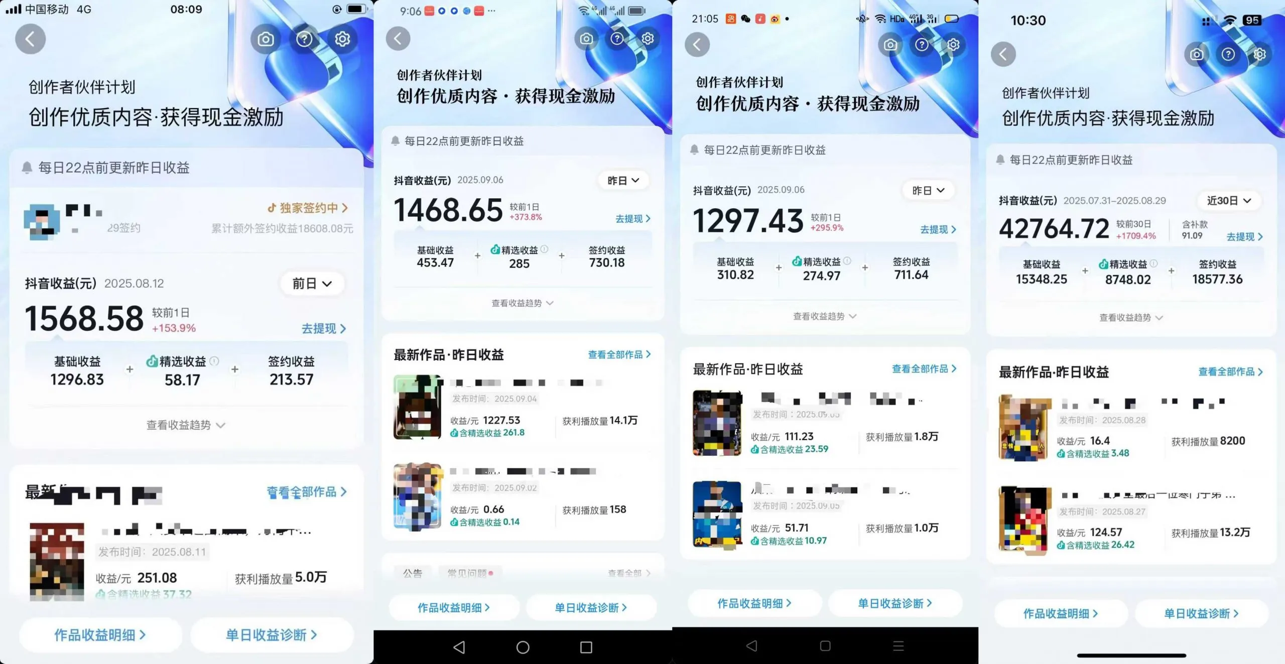 交通事故分析案例短视频，全新赛道，可做抖音精选计划，可同步百家号头条号支付宝视频号平台-来缘阁