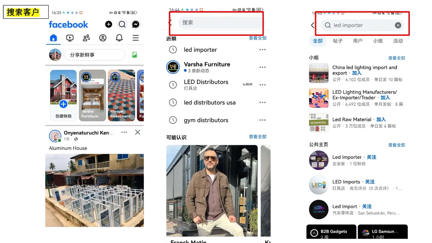 2026外贸业务员实操课程-来缘阁