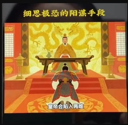 AI古风阳谋短视频教程，蓝海项目，可以涨粉橱窗卖书分成计划等-来缘阁