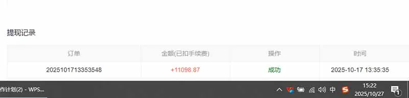 用AI写小说变现玩法，单机每天300+可矩阵无限放大，亲测小白也能轻松月…-来缘阁
