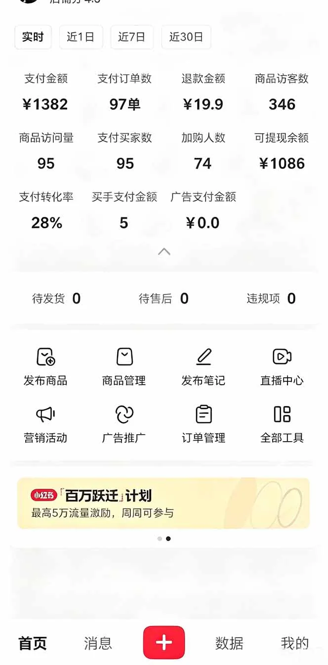 虚拟资料课件生产线，AI自动化流程1小时生产1套，一天上架10套原创课件，30天小红书素材不重样-来缘阁
