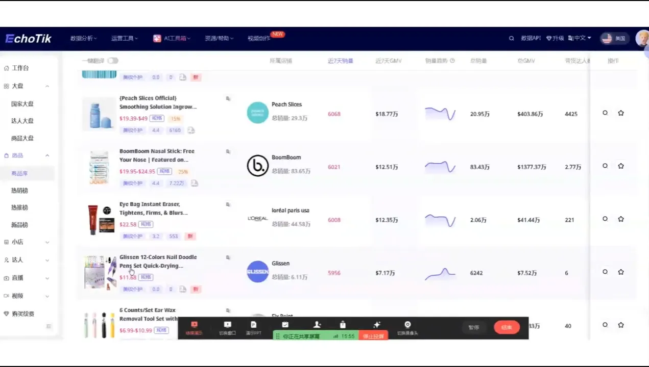 TikTok选品流量算法变现实操-来缘阁