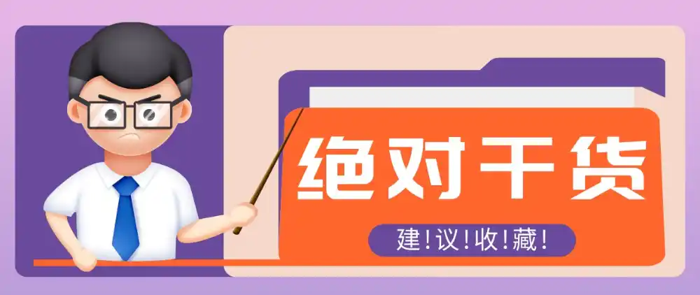 影视解说视频AI玩法,全流程只要半小时!手把手教你做出爆款效果月入万元-来缘阁