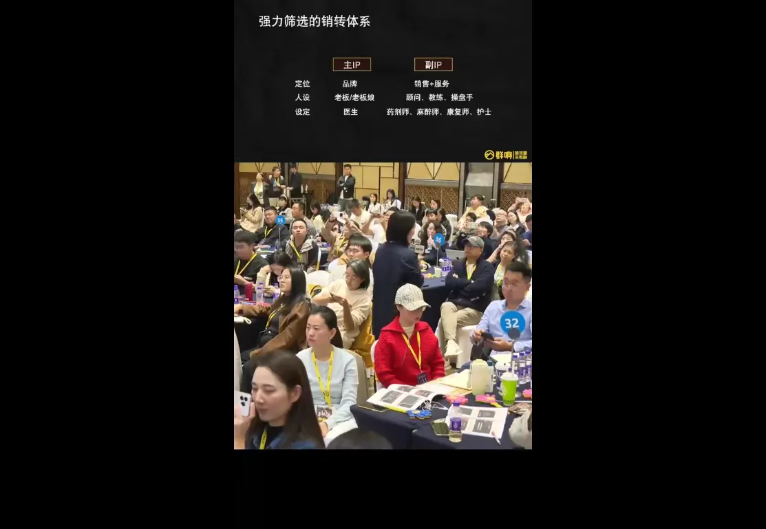 婉婉群响陈晶·直播变现大课10月25-26日(杭州2天1夜线下课)-来缘阁