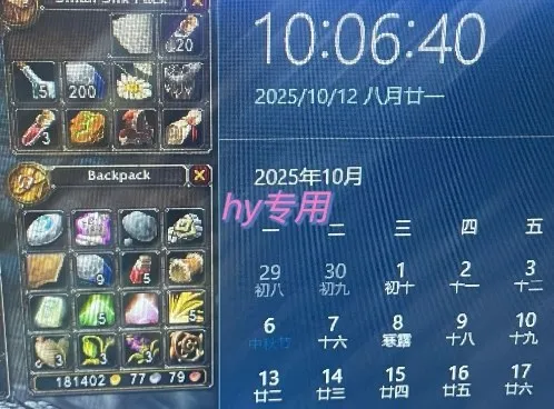 游戏搬砖自动化玩法，无脑操作，月入1W+实操指南【揭秘】-来缘阁