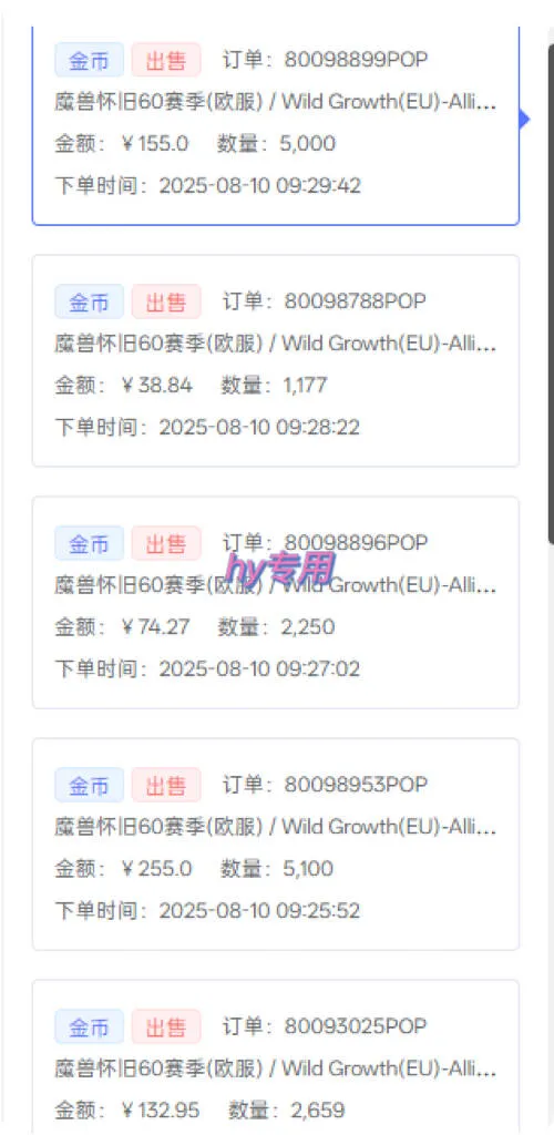 比上班强10倍！游戏全自动搬砖：不用打卡 不用沟通，当天上手日入1k +，长久稳定【揭秘】-来缘阁