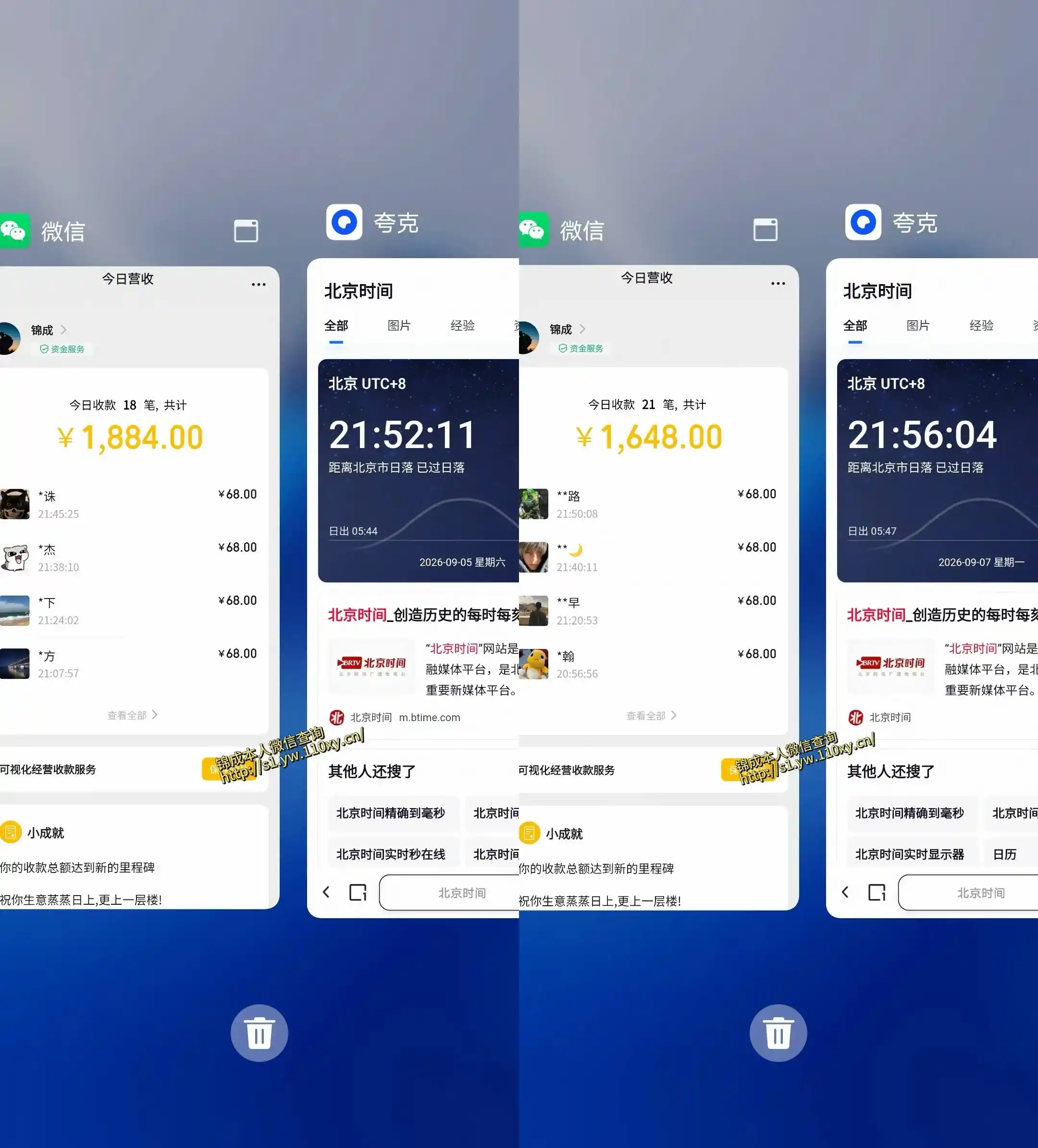 单身经济小众赛道,一个人一部手机,每天稳定1000+,长期可持续的赛道【揭秘】-来缘阁