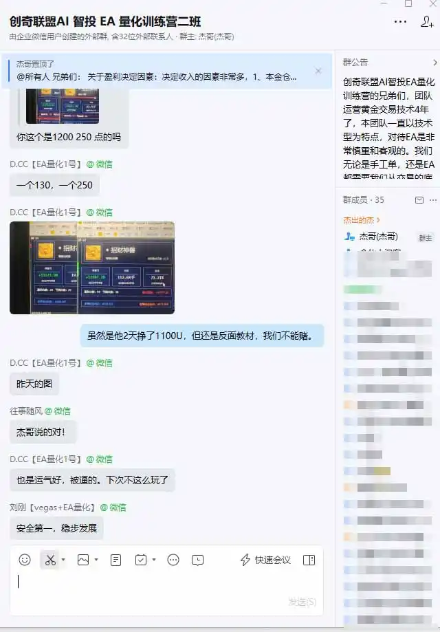 普通人也能玩转 AI 量化：不盯盘、不熬夜，一套智投 EA 让策略自动跑-来缘阁