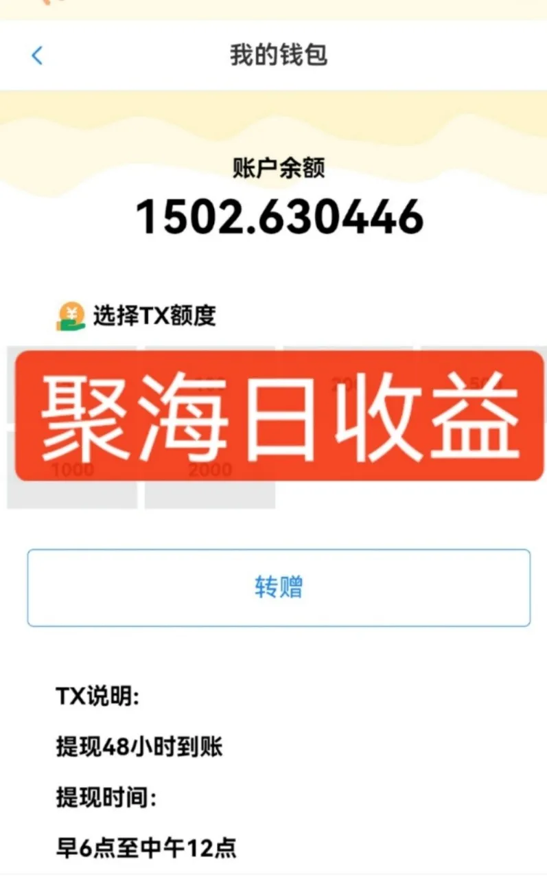 独家DY火山西瓜数据采集，无需养机自动运行，单机5-10米，支持转赠提现-来缘阁