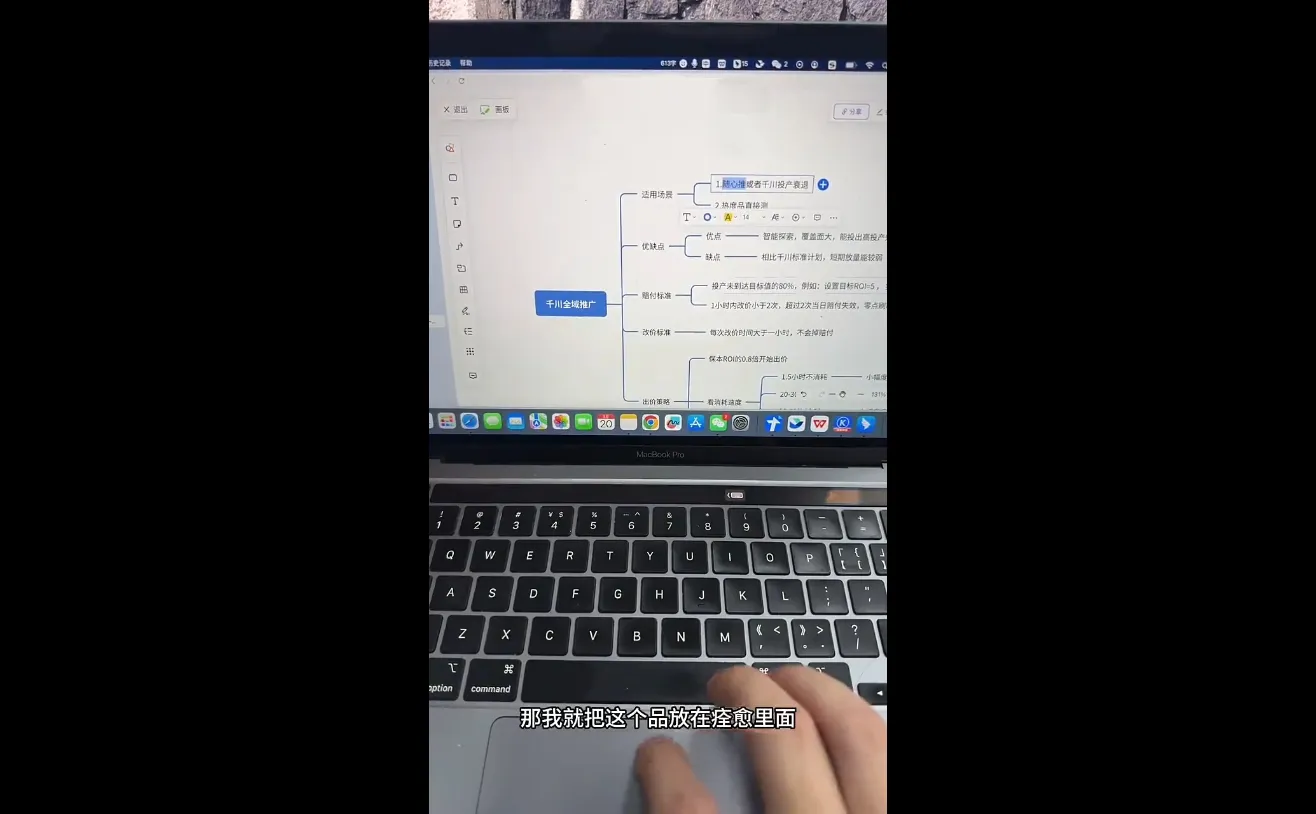 盗坤·抖音小红书视频号短视频带货与直播变现(11-17期)-来缘阁