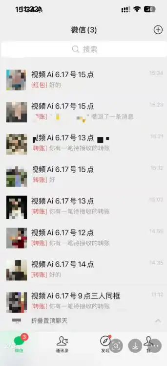 抖音32W粉丝博主的AI亲人复活变身视频教学，操作简单，起号涨粉快，可收徒接单代做视频变现-来缘阁