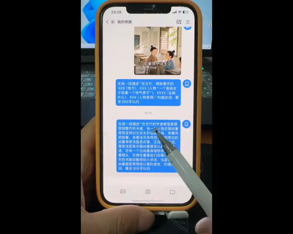 剪映实操+AI创作全攻略-来缘阁