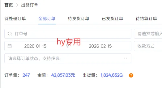 游戏全自动搬砖变现，日收益千元，永不失业副业兼职！-来缘阁