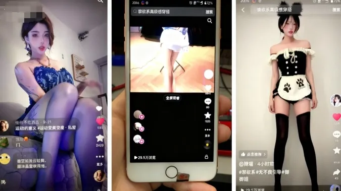 11月最新抖音快手美女起号技术，抖音素材混剪+快手搬运二创-来缘阁