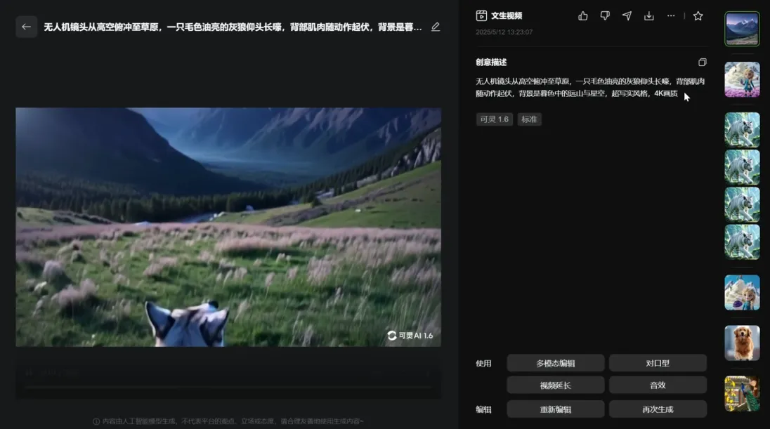 苹苹老师·青少年AI应用实操综合课程-来缘阁