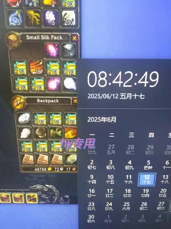 游戏全自动搬砖项目，日入千元 ，可批量矩阵无限放大-来缘阁