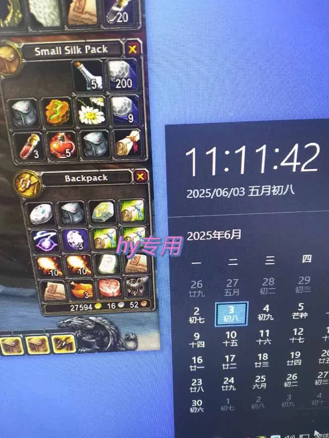 图片[2]-游戏全自动搬砖项目，日入千元 ，可批量矩阵无限放大-来缘阁