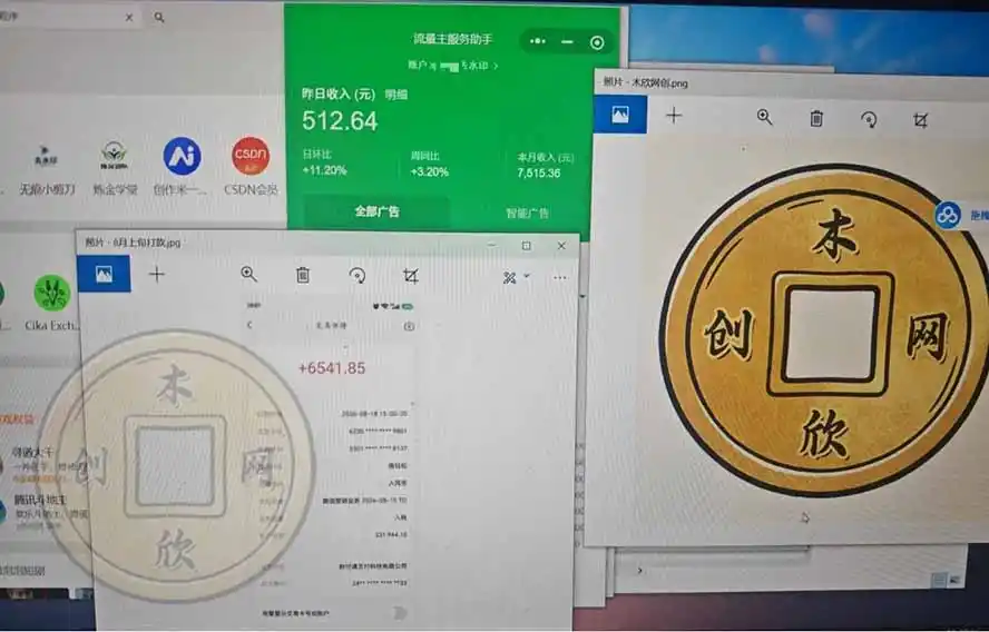 日均500的微信小程序，老牌CPM+CPC项目，非常适合上班族和宝妈的副业-来缘阁