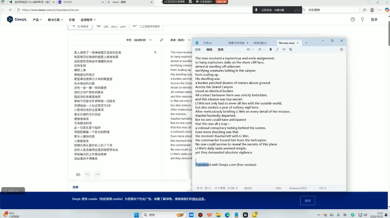 白老师·国际站运营实战系统(高质量询盘增长课)(部分更新)-来缘阁