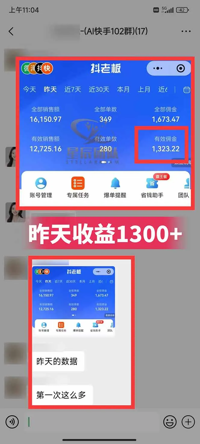 快手小店代发短视频掘金，你只提供账号，全程我们代运营，单号日入300+轻轻松松-来缘阁