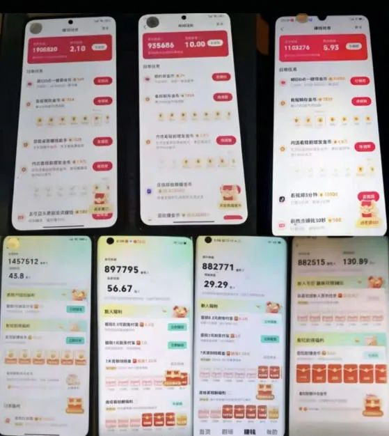 各大平台撸金币玩法(快手新玩法、汽水音乐、红果漫剧、番茄小说、木叶短剧)，一波流玩法(收费398元的教程)-来缘阁