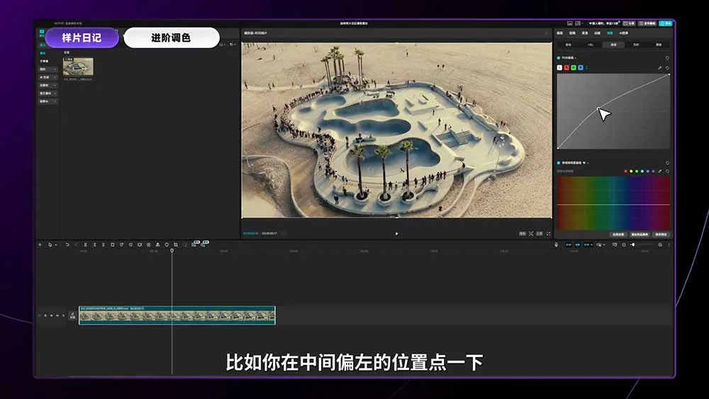 2026影视剪辑全能实战课|0基础到专业成片,全流程教学,高清带300G素材-来缘阁
