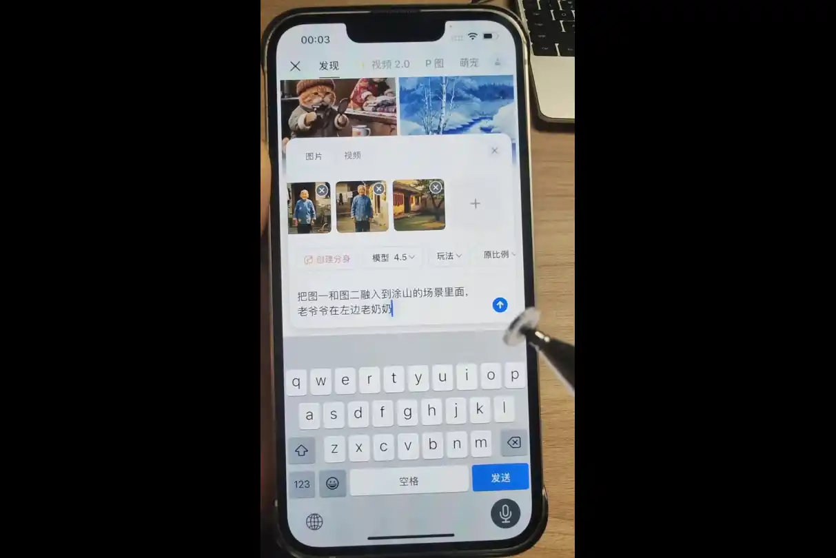 小霍老师·AI短视频实操课-来缘阁