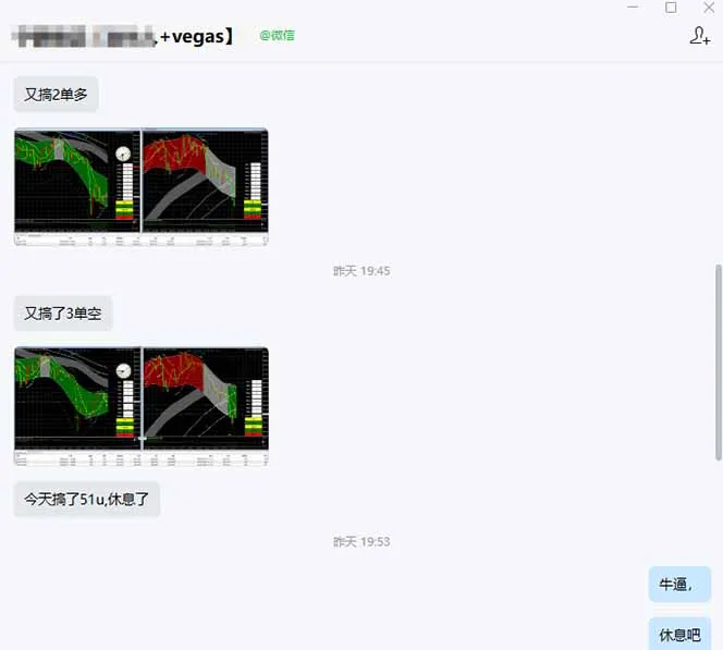 海外美金操盘手技术，Vegas交易技术+聪明软件，日赚50-1000U，长期稳定，小白轻松上手。-来缘阁