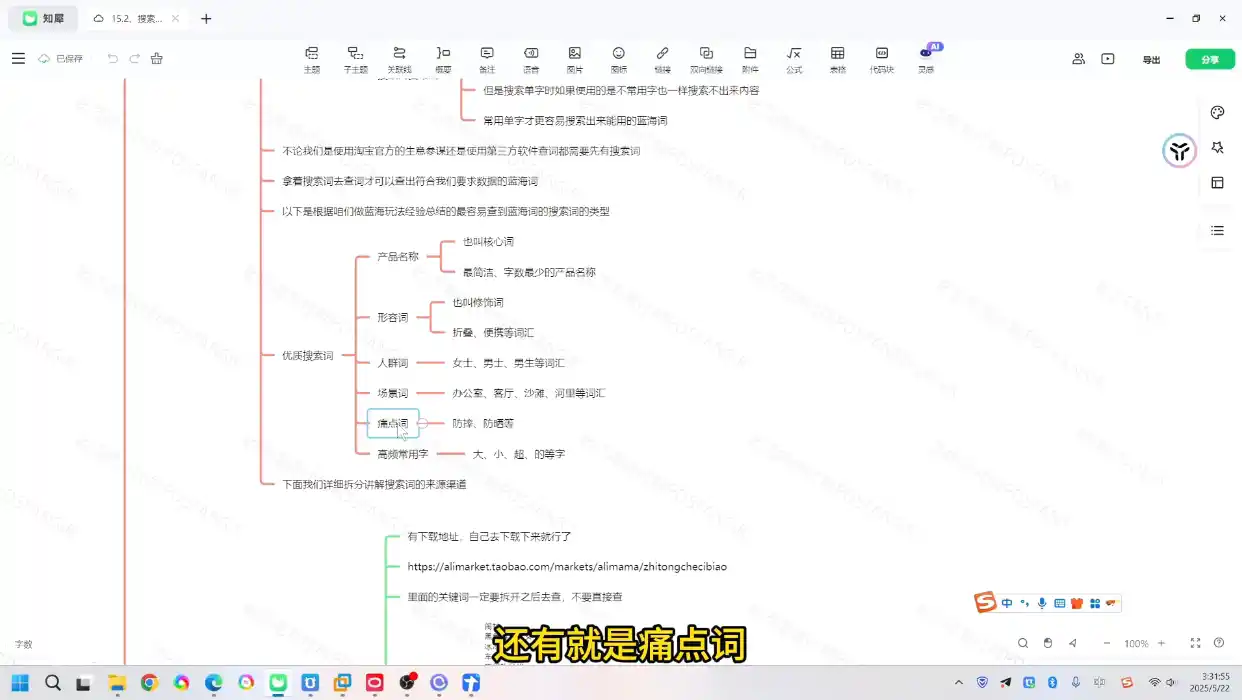 老范电商·淘宝无货源教程(更新7月)-来缘阁
