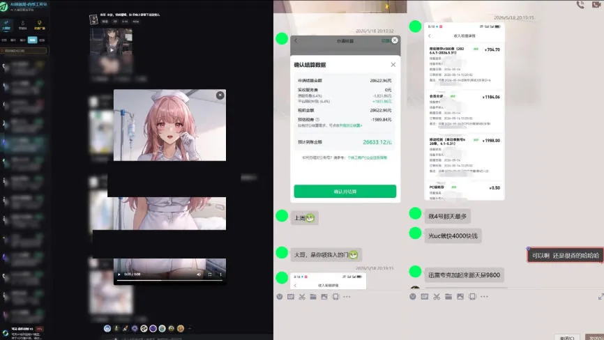 最新AI动态漫+网盘,AI赋能网盘拉新,几秒一条拉爆收益-来缘阁