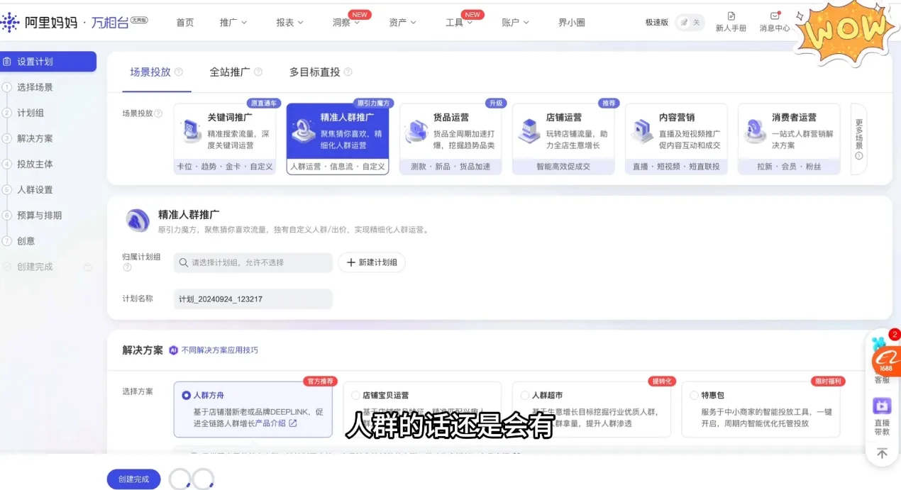大猫淘差价课程(更新2026)-来缘阁