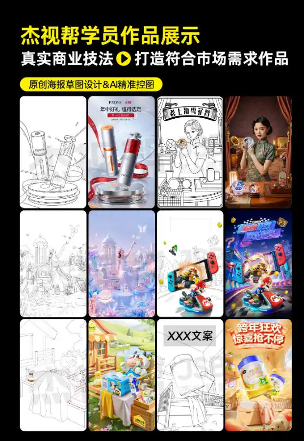 电商头等舱2026新课,当AI把执行变得廉价,理解真实商业需求,将成为价值核心-来缘阁