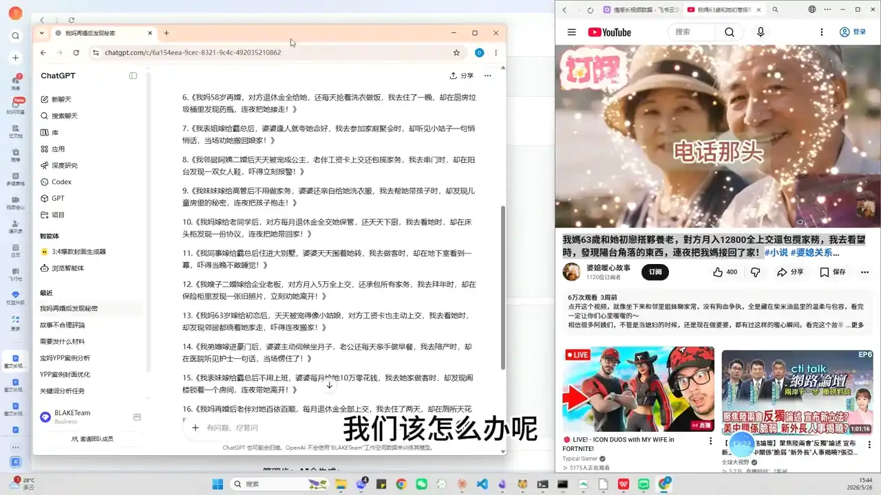 YouTube AI视频创作课-来缘阁