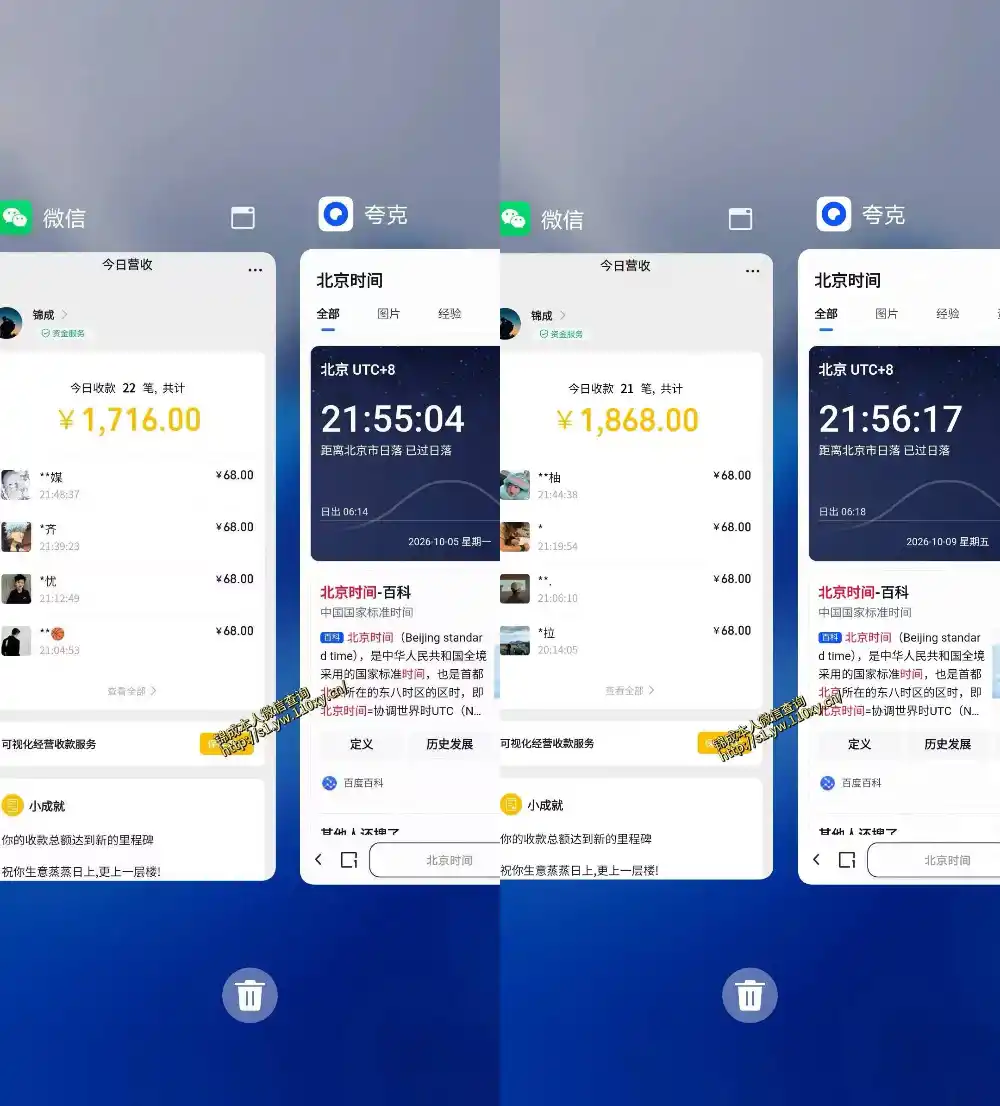 单身交友社群，普通人拿出执行力一个人每天搞个800-1k很轻松，普通人随时入局，无需经验【揭秘】-来缘阁