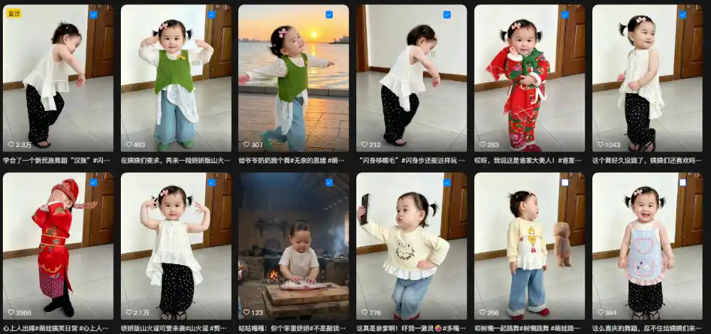 抖音16W粉丝博主的AI萌娃跳舞视频教学，可做视频挂载剪映拉新+各个平台的创作者分成+收徒等多种变现方式，单月1W+-来缘阁