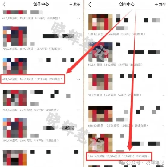 2025年今日头条新玩法,我用这个方法,一天挣了5张+